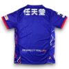 Camiseta Kyoto Sanga 2025 2026 Local