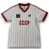Camiseta Ucrania 1982-1983 Visitante