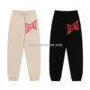Sp5der Pants - Negro
