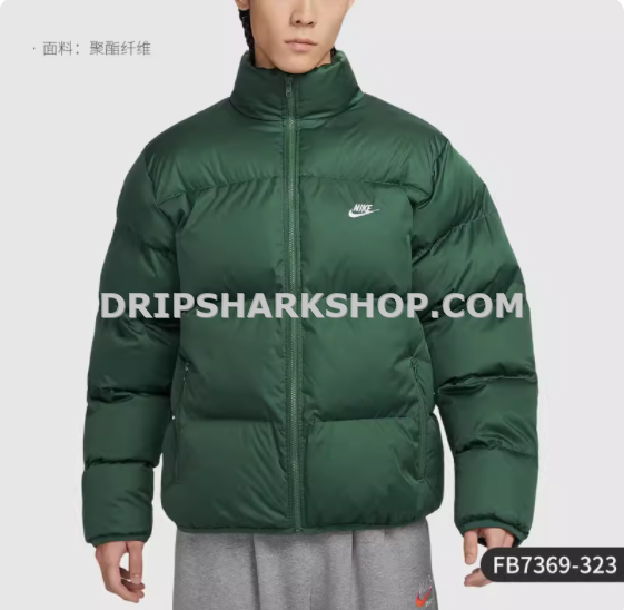NIKE JACKET - Verde
