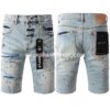 20d48f36 Vaqueros cortos Purple Brand