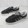 69cdbb0e ADIDAS CAMPUS NEIGHBORHOOD INVINCIBLE ‘CORE BLACK’