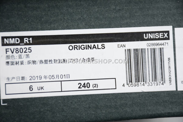 Adidas NMD R1 Shoes Core Black Solar Orange Cloud White