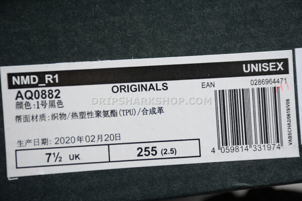 Adidas NMD R1 Core Black Cloud White Orange