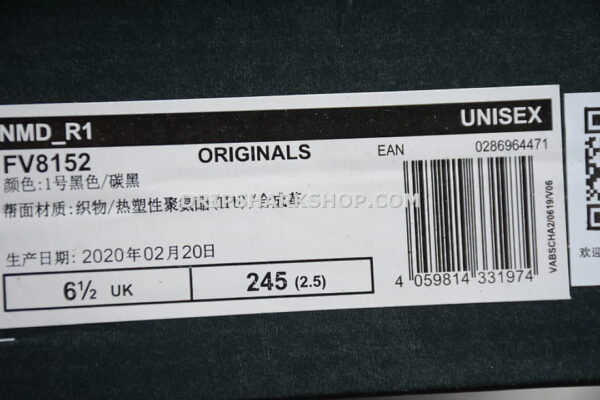 Adidas NMD R1 V2 Shoes Core Black Core Black Carbon